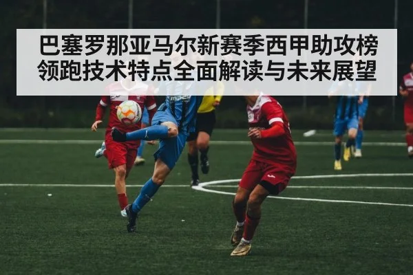 football player passing ball in match
