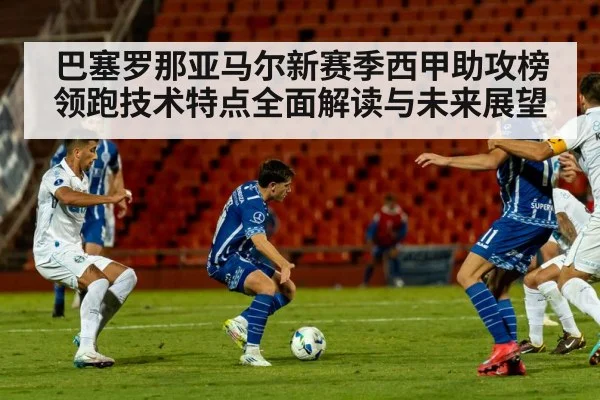 soccer player action in stadium night game
